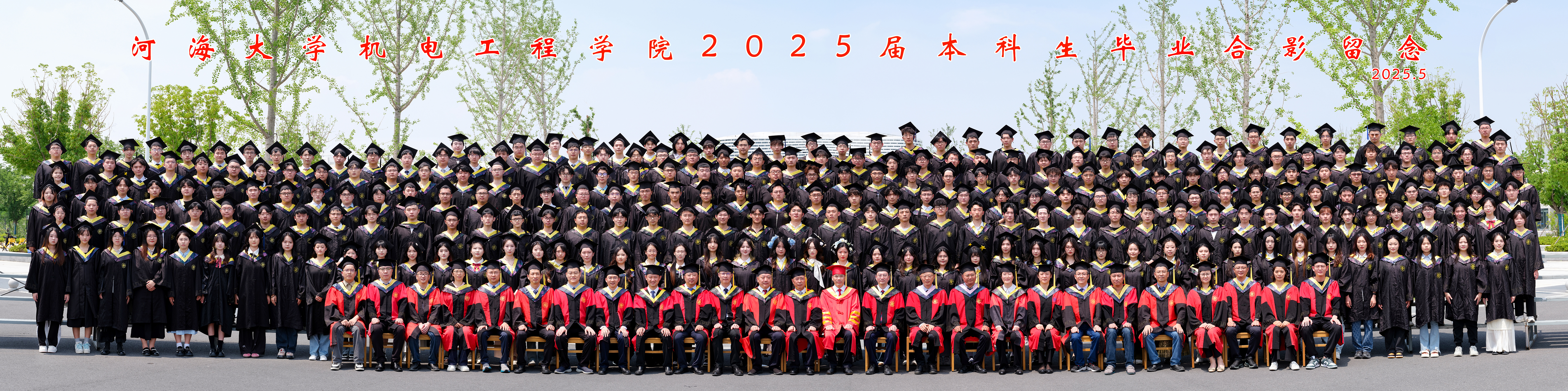 世界杯足球官方网站2025届本科生毕...