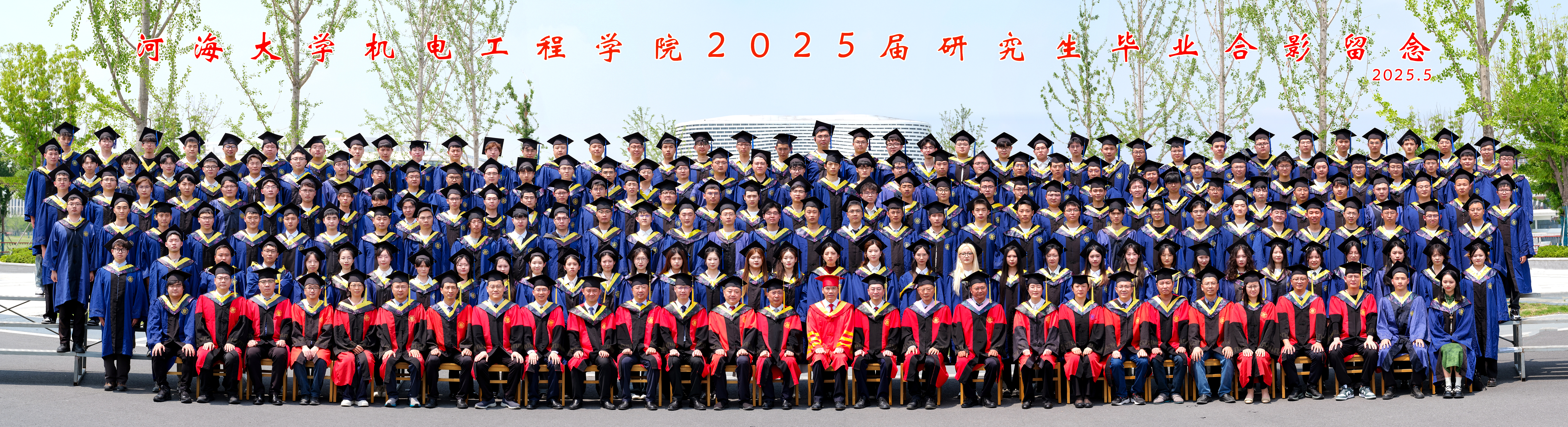 世界杯足球官方网站2025届研究生毕...
